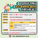 평생학습동아리 운영 이미지