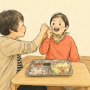 🥚 "계란찜인데… 안에 또 다른 선물이 숨어 있었습니다." 이미지