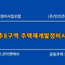 (주) 인선 건축사사무소 이미지