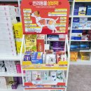 태양약국 이미지