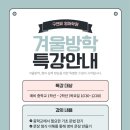 구앤유영어학원