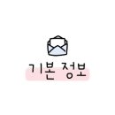 중성동135 이미지