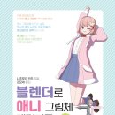 애니클래스 이미지