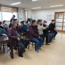 배산부영@경로당 이미지