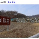 남양초 주차장 | 화성 서신면 화성 당성에 가면..