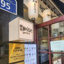 멘야하나비광주 이미지