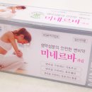 새힘온누리약국 이미지