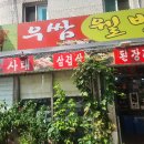 성광축산