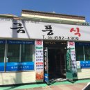 학동199 이미지