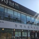 동약육류백화점에서 고기 산 후기