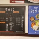 흥남회관 이미지