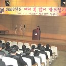 학교법인계광학원 Daum카페