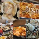 중앙횟집 이미지