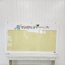 청당초등학교 병설유치원 이미지