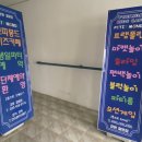 쁘띠몽드철원점