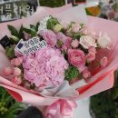 더플라워 이미지