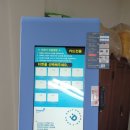 정수유통 이미지