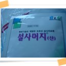 대구축산농협 이미지