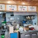 동평떡