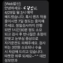 대전하나안과의원 이미지
