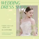 대정시크릿 A-4 | 마리나×아베끄 시크릿, 25년 하반기 웨딩드레스 쇼 후기1탄