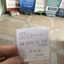 하나인마취과정형외과의원 | 잠실새내역 정통 카이로프랙틱 후기 – 카이로킴에서 받은 제대로 된 치료!
