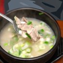 부산돼지국밥 - 보령시 | 부산돼지국밥