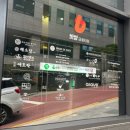오삼불고기 - 영천시 호국로 458-1 | [역삼동 오삼집] 역삼동 맛집 역삼 회식 술집 추천 백합샤브&오삼불고기&파전 후기
