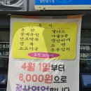 동문한식뷔페 이미지