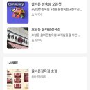 마장동박현규(주) 1호점 | 한우 올바른 정육점 선물세트 평내호평 고기선물세트 설날 추석 솔직후기(할인존, 고기케이크, 오픈채팅)