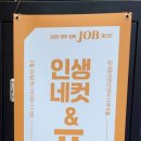 한누리꽃담 이미지