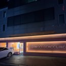 생각을키우는 유치원 | 일산애견유치원 일산 애견유치원 시우스쿨링 대화 후기