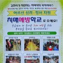 황계1리경로당 이미지