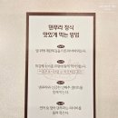 한끼정광 | [부산 광복 맛집] 온기정 롯데백화점｜연어·장어 덴푸라 정식 후기