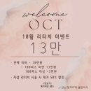 강남-116 | 강남 붙임머리 잘하는곳 추천 붙임머리 리터치 후기