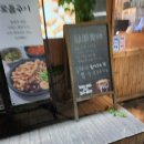 [구미 옥계 곱곱 방문 후기] 모듬구이 + 선지국 + 소주 조합, 인생 저녁 완성!