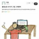 다솔에가다 이미지