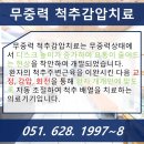 김정태정형외과의원 이미지
