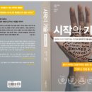 2026년 2/22 독서기록정리