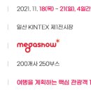 봉명고라데이영농조합법인 이미지