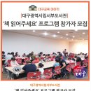 대구광역시립서부도서관 이미지