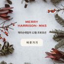 남자턱시도 맞춤 제작기 (with.유투버 류리가람)