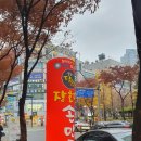 장호덕손만두(중동점) 네이버블로그