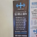 킴스휘트니스클리닉 이미지