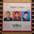 연극 오펀스(Orphans) 자셋 박지일 오승훈 김시유 후기 | 페어별 관람평