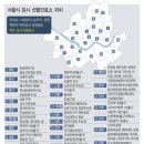 도봉보건진료소 | 서울 임시 선별진료소 위치 강남 영등포 송파까지