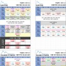 아일랜드 장평종합상가 이미지