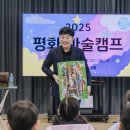 평화벽지