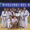 용인대태권쏭 태권도장 이미지