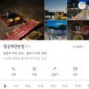 파계로 | 팔공산맛집 가족외식추천 팔공제면 본점 팔공한상 솔직후기
